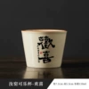 [欢喜杯]