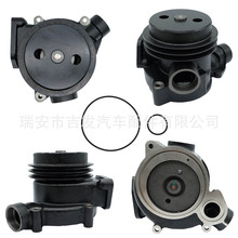������ˮ��������Nissan��ɣ  740-1307010-11