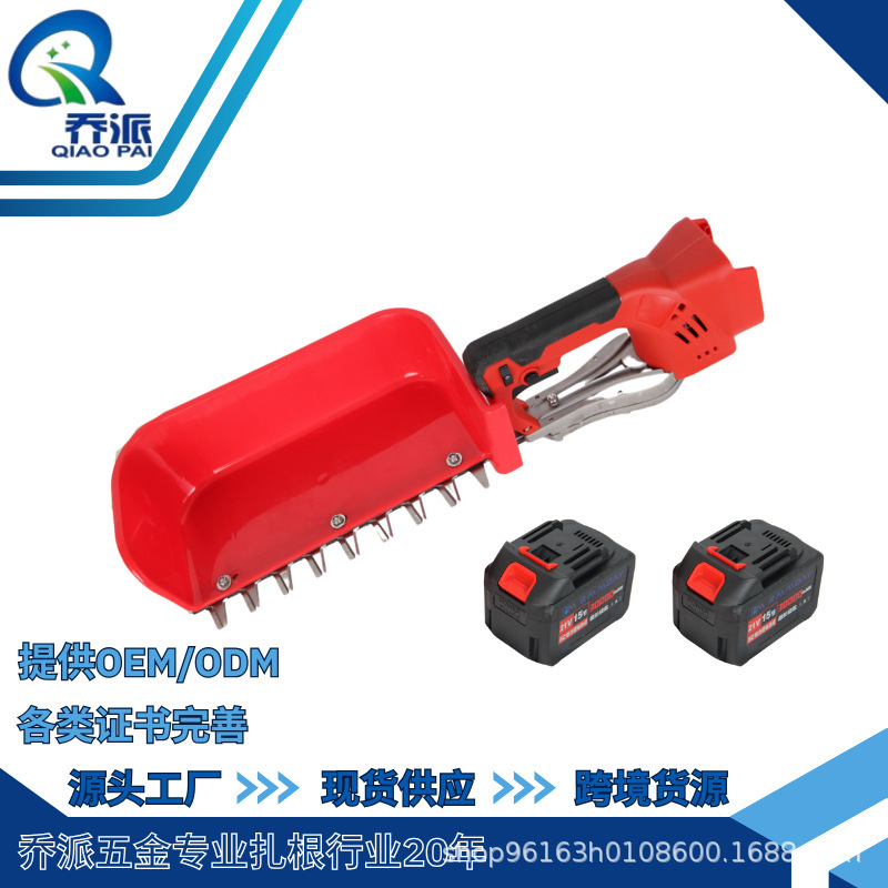 Qiaopai リチウム電池式茶摘み機、茶園収穫機、背負式茶摘み機、生茶収集、低木剪定|undefined