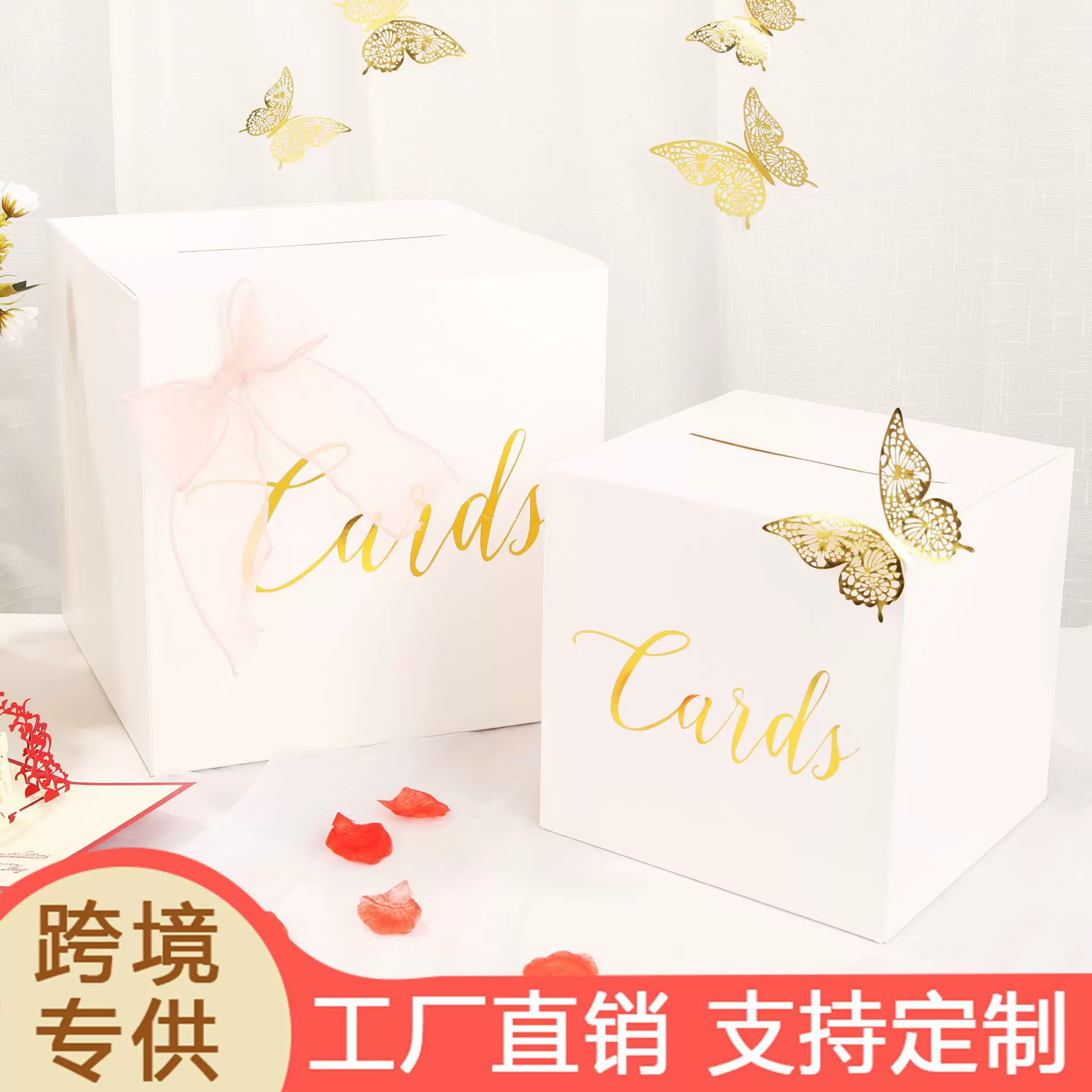婚礼卡盒告白气球盒情人节求婚箱礼物盒婚礼投票箱cardsheintemu