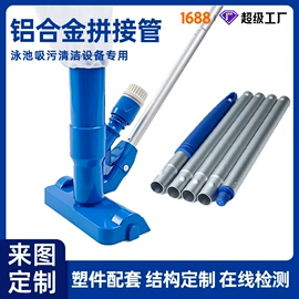铝合金;铝及铝合金材;拖把配件