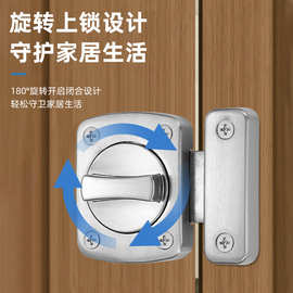 旋转插销免打孔锌合金加厚旋转插销家用酒店移动防盗门门栓锁扣
