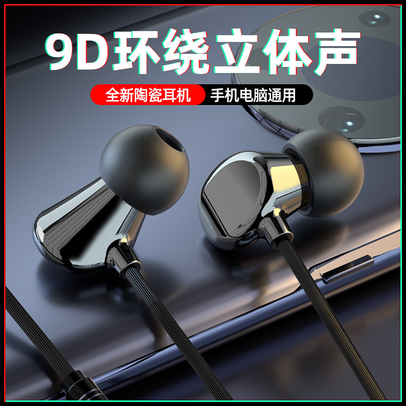 ACZ Original Ceramic Wired Headset In-Ear K Song Live Sleep Game Eating Chicken with Wheat for Huawei VIVO