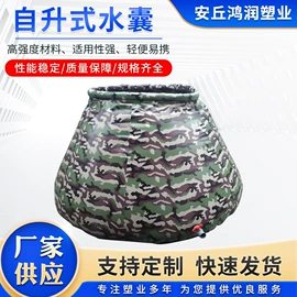袋状塑制品;其他塑胶容器;折叠水袋