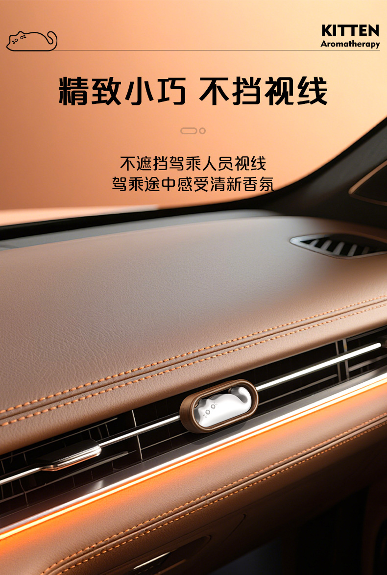 New Car-Mounted Solid Aromatherapy Diffuser Stone, High-End Perfume, Car Fragrance, In-Car Decoration, Fragrance Source Factory