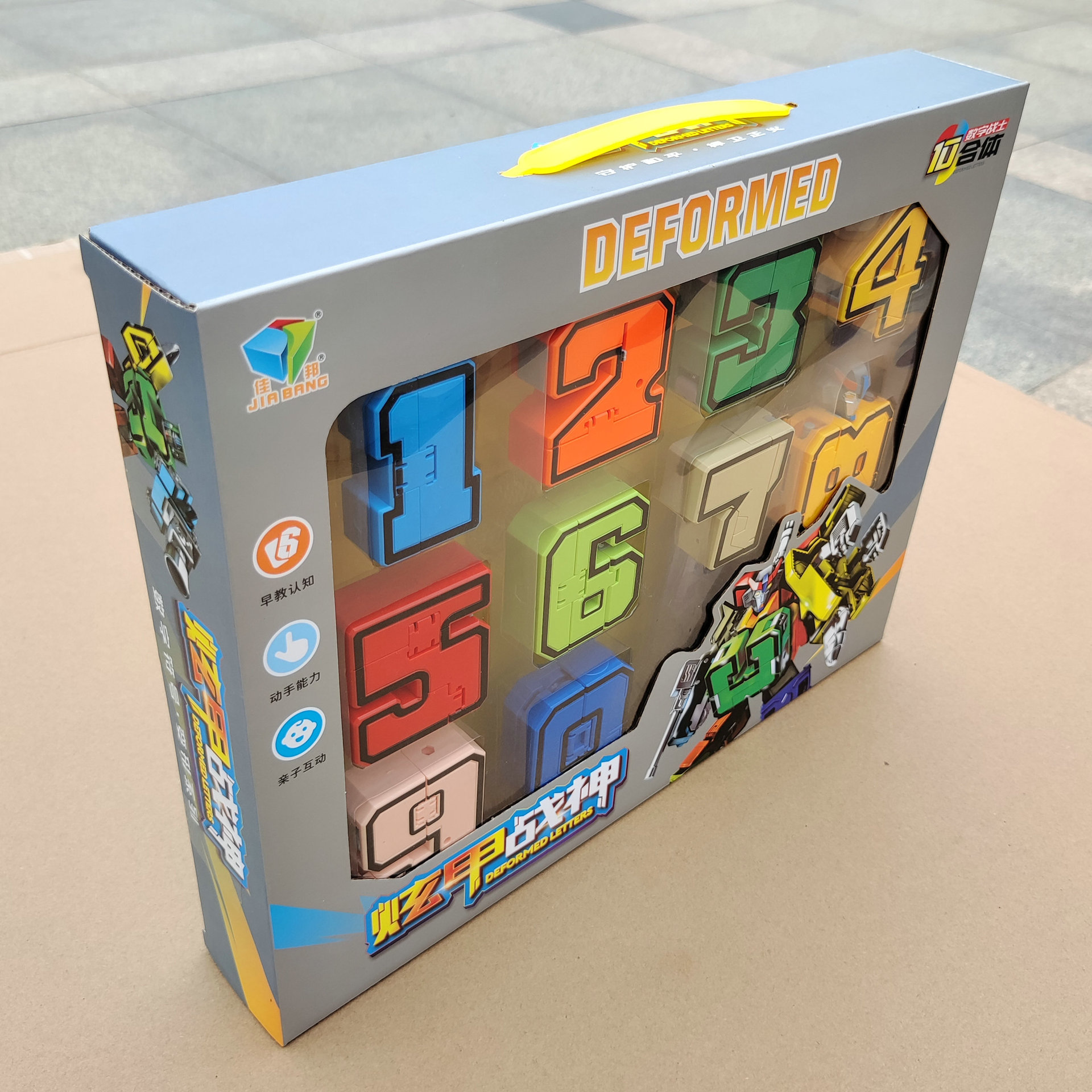 XUANJIA 디지털 변형 로봇 핏 보이 창의적 분할 및 변경 조합 세트 어린이 장난감 도매