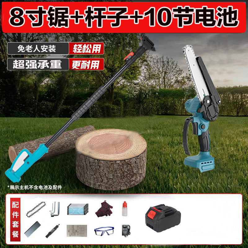 リチウム電動チェーンソー、屋外伐採鋸、高枝鋸、充電式片手鋸、ポータブル剪定鋸、電動チェーンソー|undefined