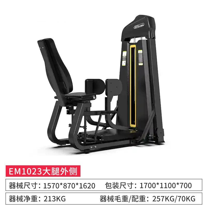 Dispositivo de entrenamiento anti-pájaro de gimnasio Dispositivo de entrenamiento comercial de empuje de pecho y hombros