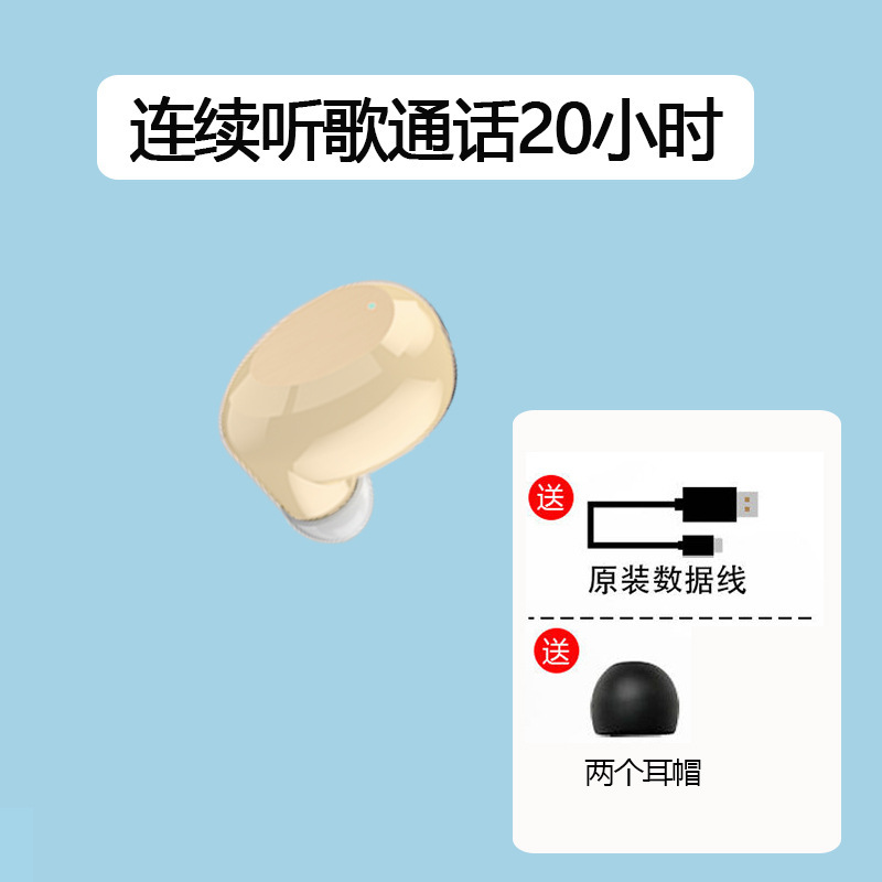 ワイヤレス Bluetooth ヘッドセット ミニ イヤホン スポーツ 高品質 テイクアウト ノイズリダクション Huawei Apple Android Xiaomi に適しています|undefined