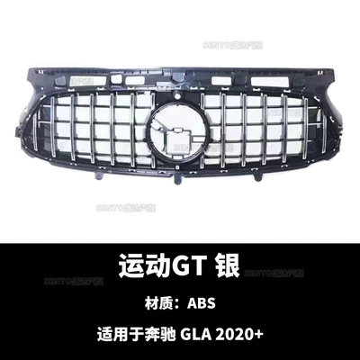 2020-2022 Mercedes-Benz Gla Modified Vertical: Zhongwang - 2020-gt-sports-version-silver