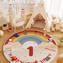 ץ�ܵ؉|һ�ܚq��̺���ղ��õ���������ץ�b��ͯ�Ӻ�A�Ή|�Ӷ�