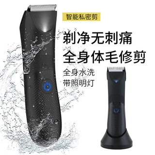 电动理发器家用全身水洗电推剪剃头刀 男士体毛修剪器带LED灯照明