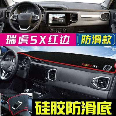 Insulation Mat | Günəş əleyhinə siperlik - 2017-2019-chery-tiggo-5x-red-edge