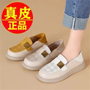 [Breathable Soft Sole] Genuine Leather Loafers for Women 2024 Summer and Autumn New Breathable Hollow Soft Sole Casual and Easiest for Match Lazy