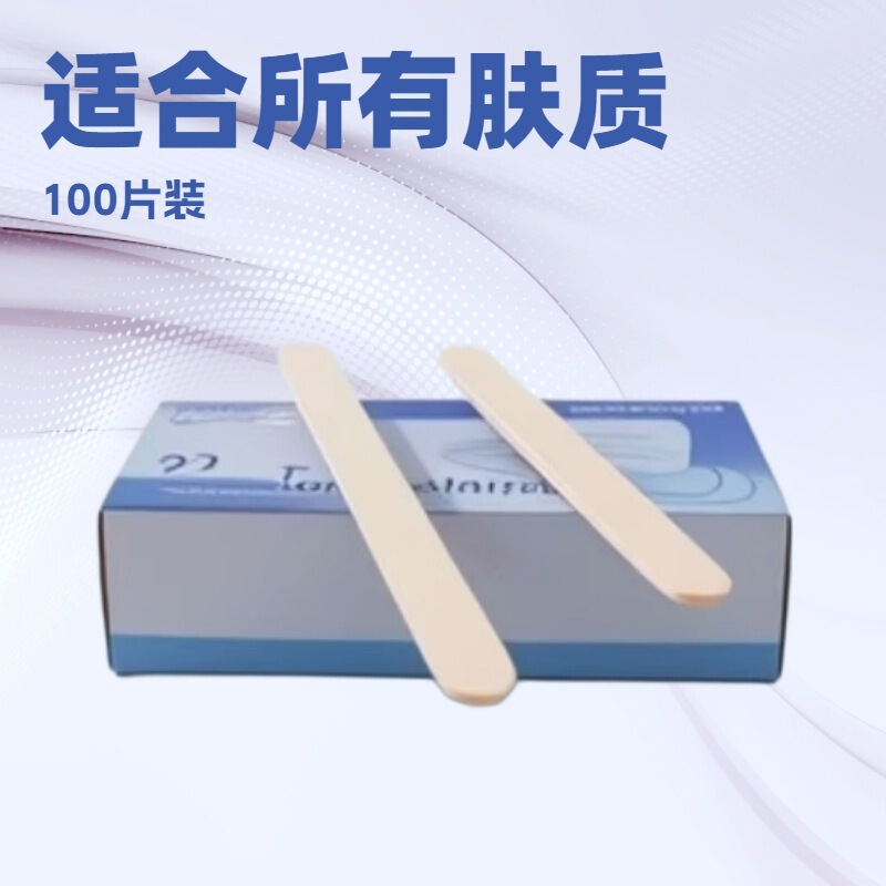 使い捨て板独立包装木質板美容調マスク|undefined