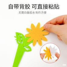 三八妇女节手工礼物diy花束不织布花盆制作材料包幼儿园儿童玩具