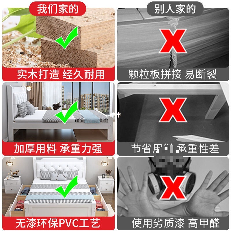 实木床现代简约出租房经济型双人床单人床家用主卧双人床|undefined