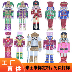 跨境专供胡桃夹子士兵亮片刺绣布贴衣服包包装饰辅料DIY补丁贴