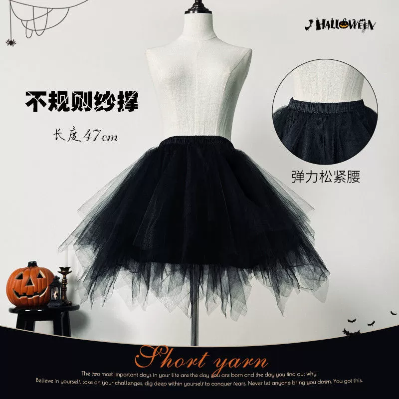 Новый стиль нерегулярная сетчатая пряжа короткая юбка женский полуплатье cos маленький демон пушистый юбка юбка нижняя юбка торт юбка иностранная