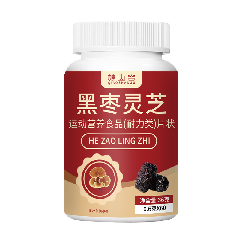 Black date & ganoderma lucidum 36g (0.6g x 60)