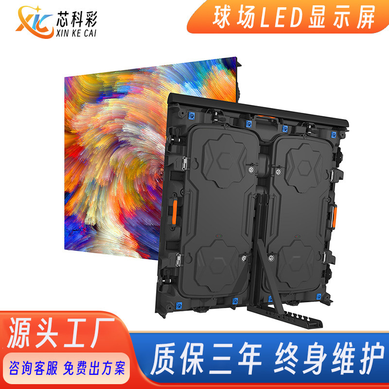 Outdoor Stadium Led Display Nba Sports Stadium Screen P10P8 Fence Led Screen Advertising Screen High-Definition Large Screen