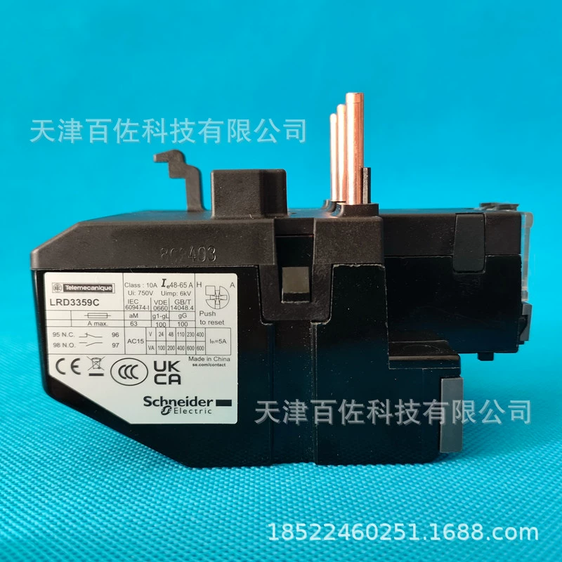 Тепловое реле перегрузки LRD3359C, SND горячее реле перегрузки LRD3359C
