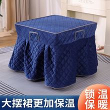 麻将机专用烤火罩被专用围布边冬天罩套取暖器新款加绒加厚配件全