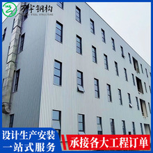 钢结构厂房搭建高层钢结构工程建筑球型网架仓库装配式钢结构加工