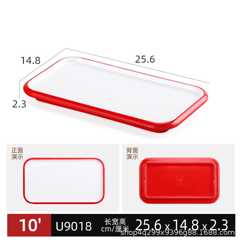U9018 빨간색과 흰색