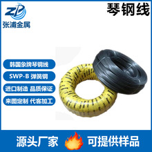 韩国KOS象牌SWP-B琴钢线SWP-A琴钢丝进口弹簧T9A镀镍碳素钢高弹性
