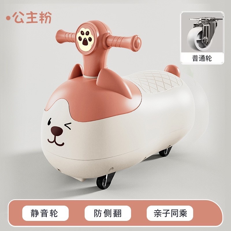 ピーナッツ車は子供の1 ~ 3歳のプレゼントを捻って、赤ちゃんが横転しないように車を横に振ってください。|undefined