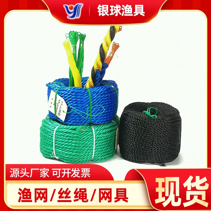 Рыболовная сеть из полиэтилена, веревка для дождевого тента, рыболовная веревка, оптовый производитель, рыболовные снасти с серебряными шариками, различные спецификации
