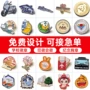 定做订做定制金属司徽