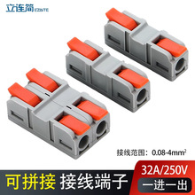 ���ٽӾ�����PCT-5211һ�Mһ��������ƴ�ӌ�܉���b늾��B�����־�