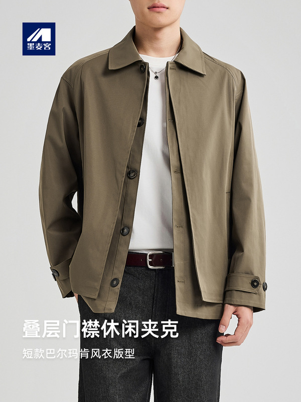 墨麦客男装短款巴尔玛肯外套男2025秋季新款插肩袖休闲夹克81391.|undefined