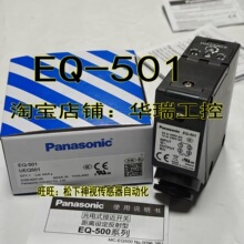 ����EQ-501 EQ-512 EQ-511 EQ-501T ����EQ-502 501��紫����EQ