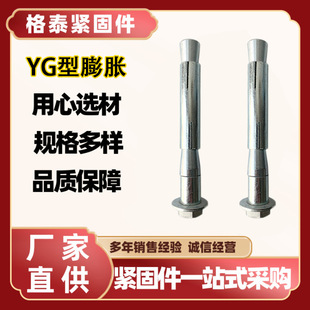 ������Û��˨ YG2����Û��˨ YG3����Û��˨ Ҏ���Rȫ