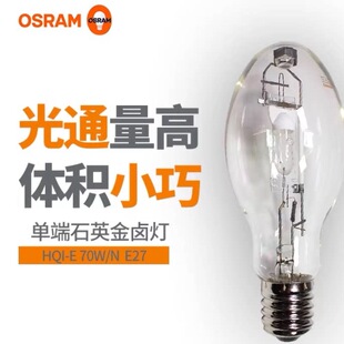 �W˾��HQI-E 150W/N���ν��u�����˽����u�����70W100W250w400w