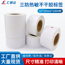 ���������˺���ӡ��32*25mm�����z�˺��l�a�����Ѓr���N�̲豭�N