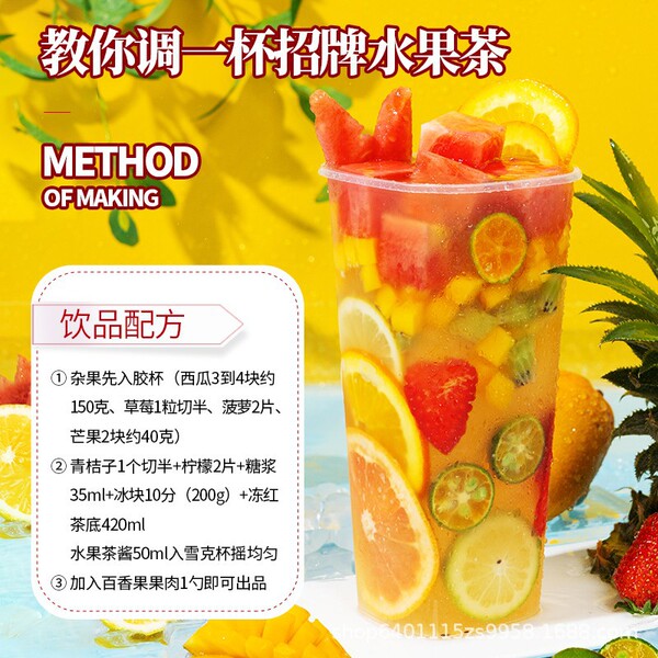 Bamboo cane rock sugar syrup 1.2kg fruit tea sucrose seasoning…