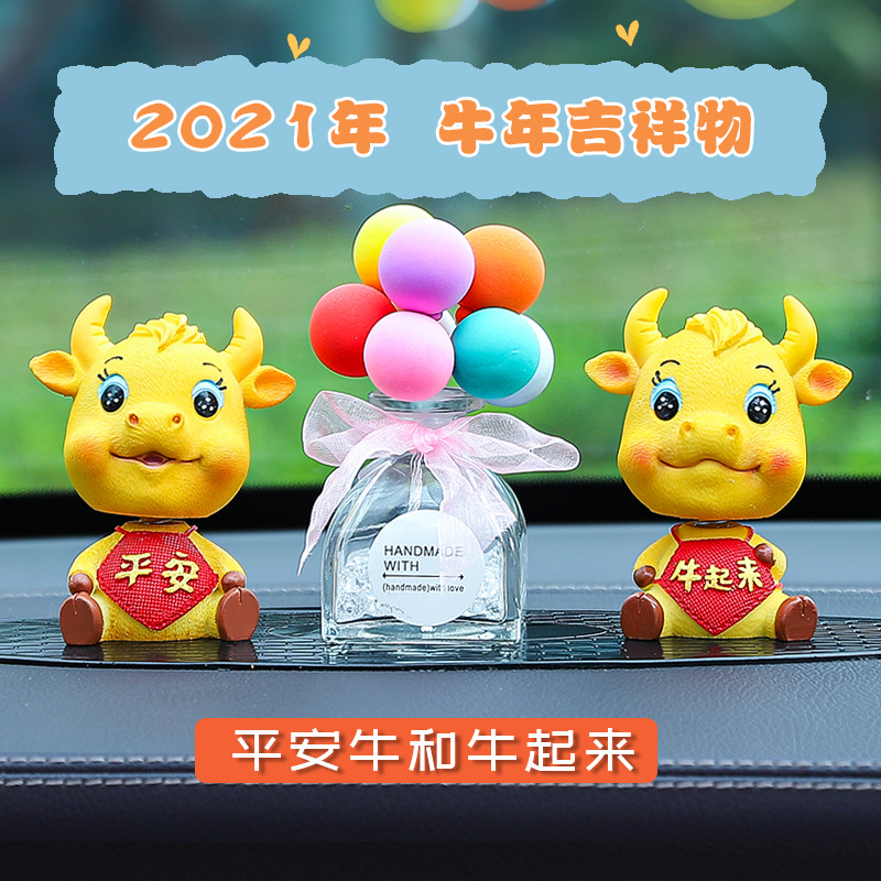 汽车摆件牛车载香水饰品可爱摇头公仔树脂卡通蛋糕小摆件车内牛牛