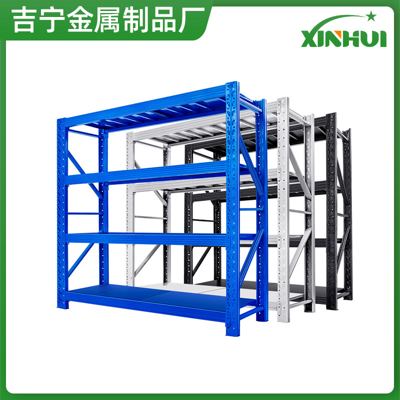 可调节组合电商物流仓库轻型快递货架层板货架物料货架穿梭式货架