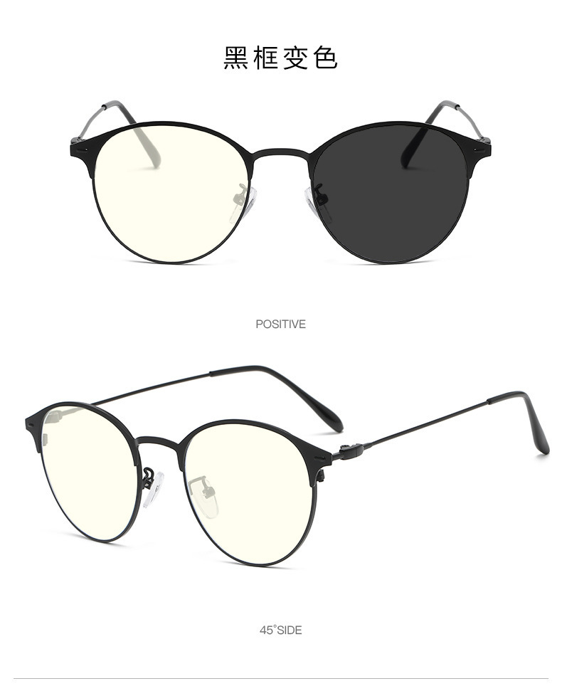 眼镜架黑框眼镜素颜神器 变色防蓝光眼镜 防蓝光眼镜时尚 抗蓝光眼镜 护目眼镜 眼镜平光 眼镜有度数  变色镜片眼镜 新款防蓝光眼镜 智能变色防蓝光眼镜 蓝光眼镜批发眼镜框 眼镜架 素颜眼镜 潮流眼镜框 近视眼镜男 商务眼镜男 金属眼镜 0039眼镜框 防蓝光眼镜变色 外贸眼镜 镜框 跨境 镜架