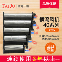 �� ��̨������ 220V������� 40420 40350 40290��ҵ�����������