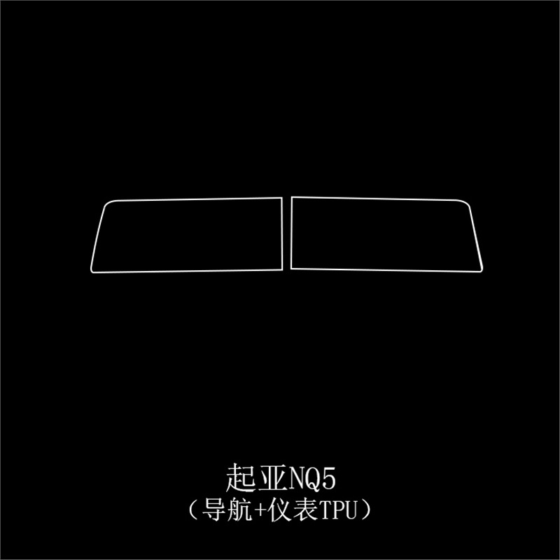 NQ5 interior film navigation screen: Kia Car interior film - kia-nq5-navigation-instrument-tpu