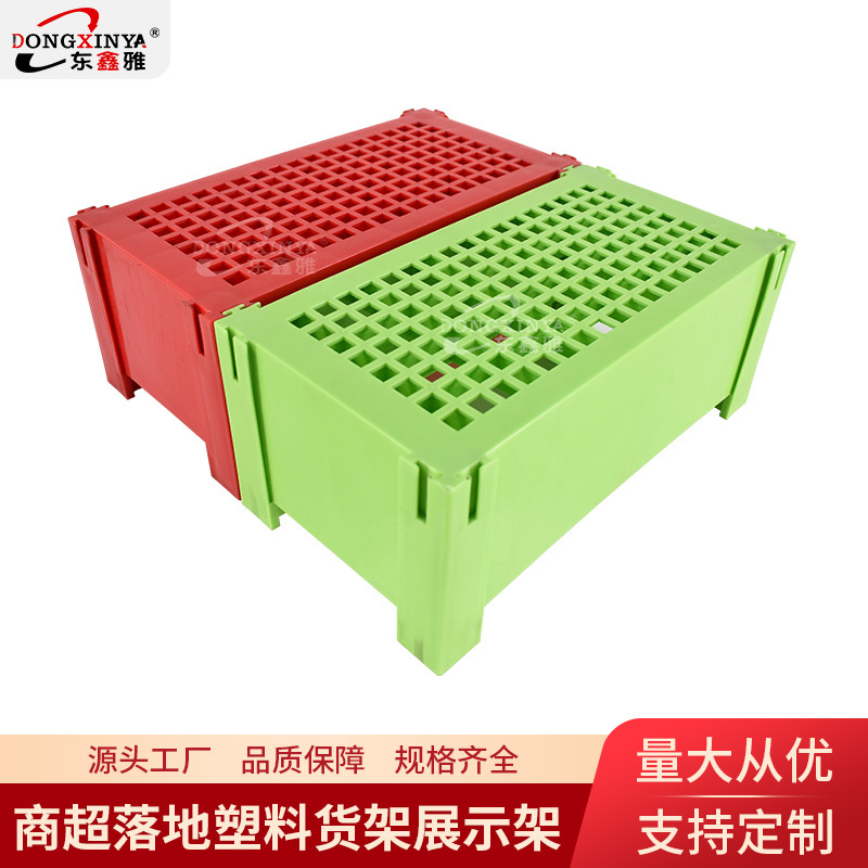 超市伊利金典牛奶塑料底座拼接托盘商场饮料促销塑料底座托盒地堆