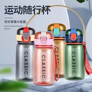 Printable logo pattern outdoor sports cup plastic cup custom cup thickened cup body portable high temperature resistant