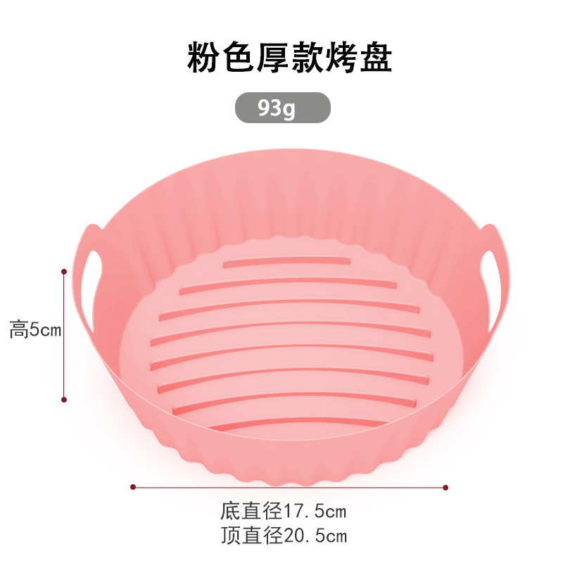 跨境爆款空气炸锅硅胶烤盘内衬NinjaDZ201DZ401Air Fryer硅胶烤盘|undefined