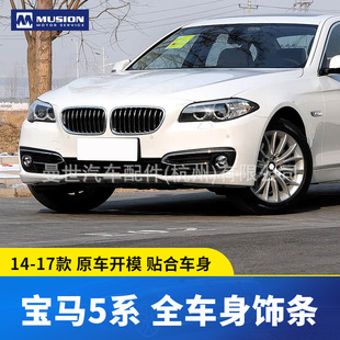 ����14-17��R5ϵF18�F�����l������lԭ܇�����bl520li525l