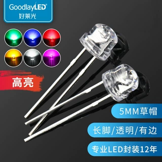 工厂现货f5/5mm草帽灯高亮短脚led发光二极管 全彩LED直插式灯珠